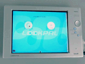 Krátce ze světa PDA