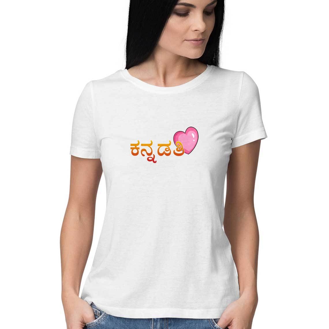 Kannadati Women T Shirt | ಕನ್ನಡತಿ Women T Shirt - S