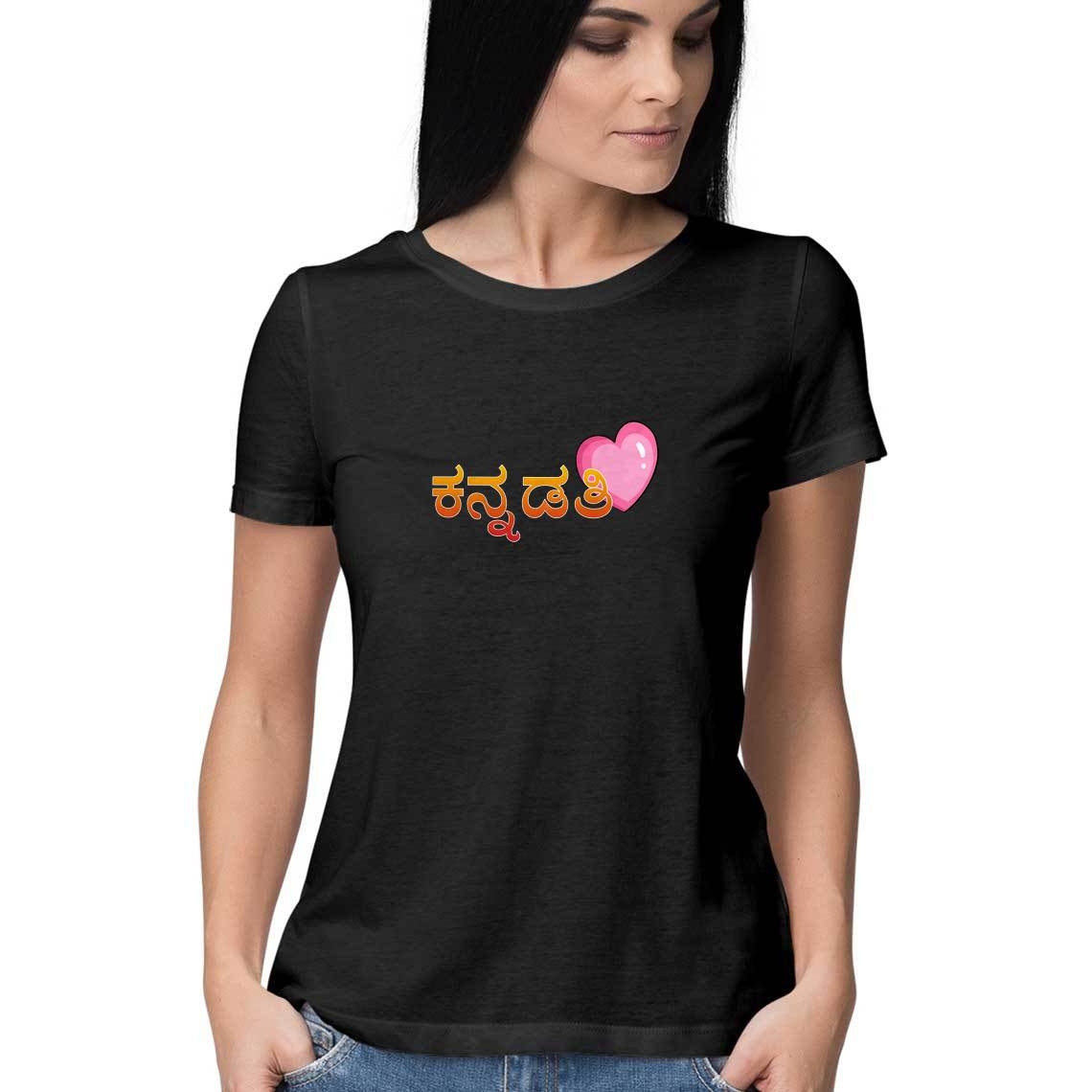 Kannadati Women T Shirt | ಕನ್ನಡತಿ Women T Shirt - M