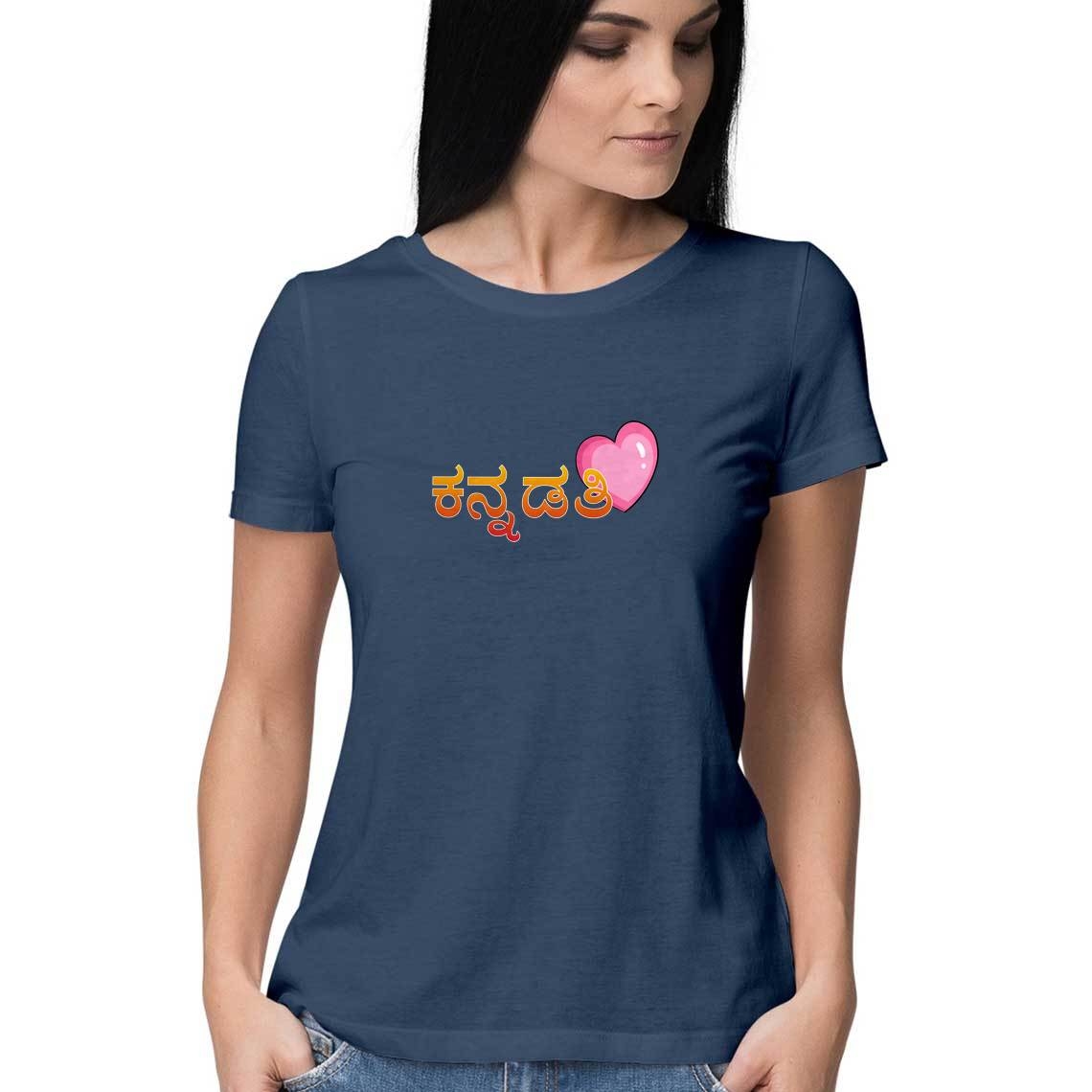 Kannadati Women T Shirt | ಕನ್ನಡತಿ Women T Shirt - L