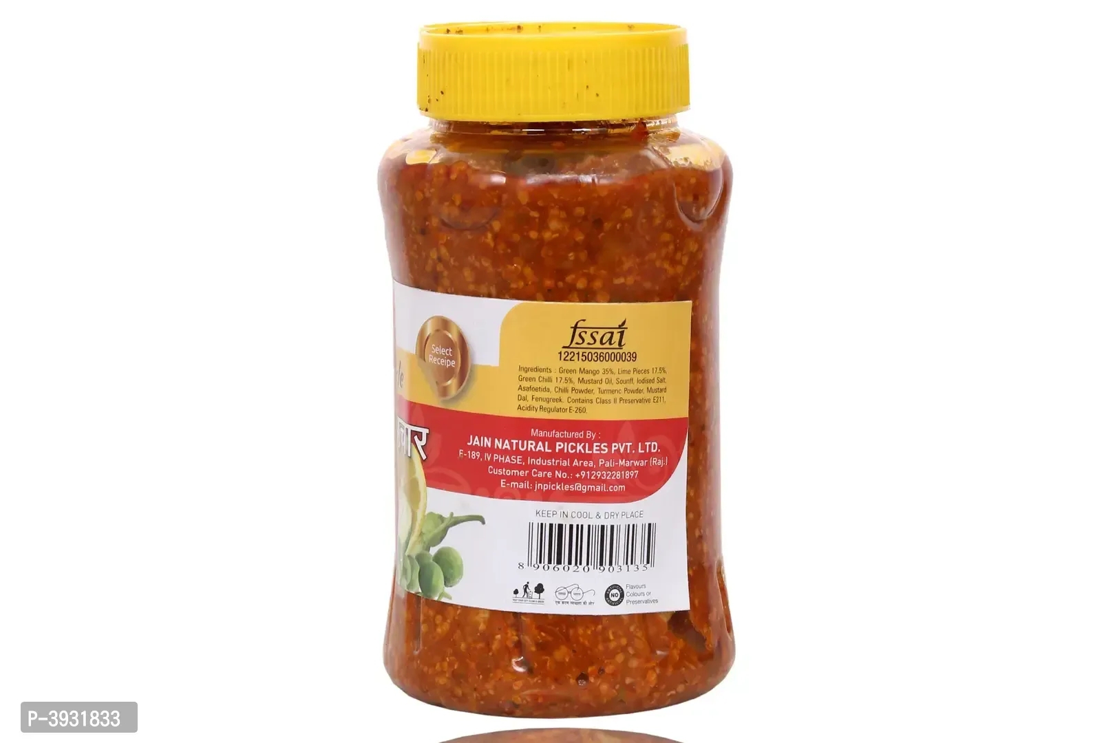 Mixed Pickle (Mixed Achaar) 400 gm - 400 Gms