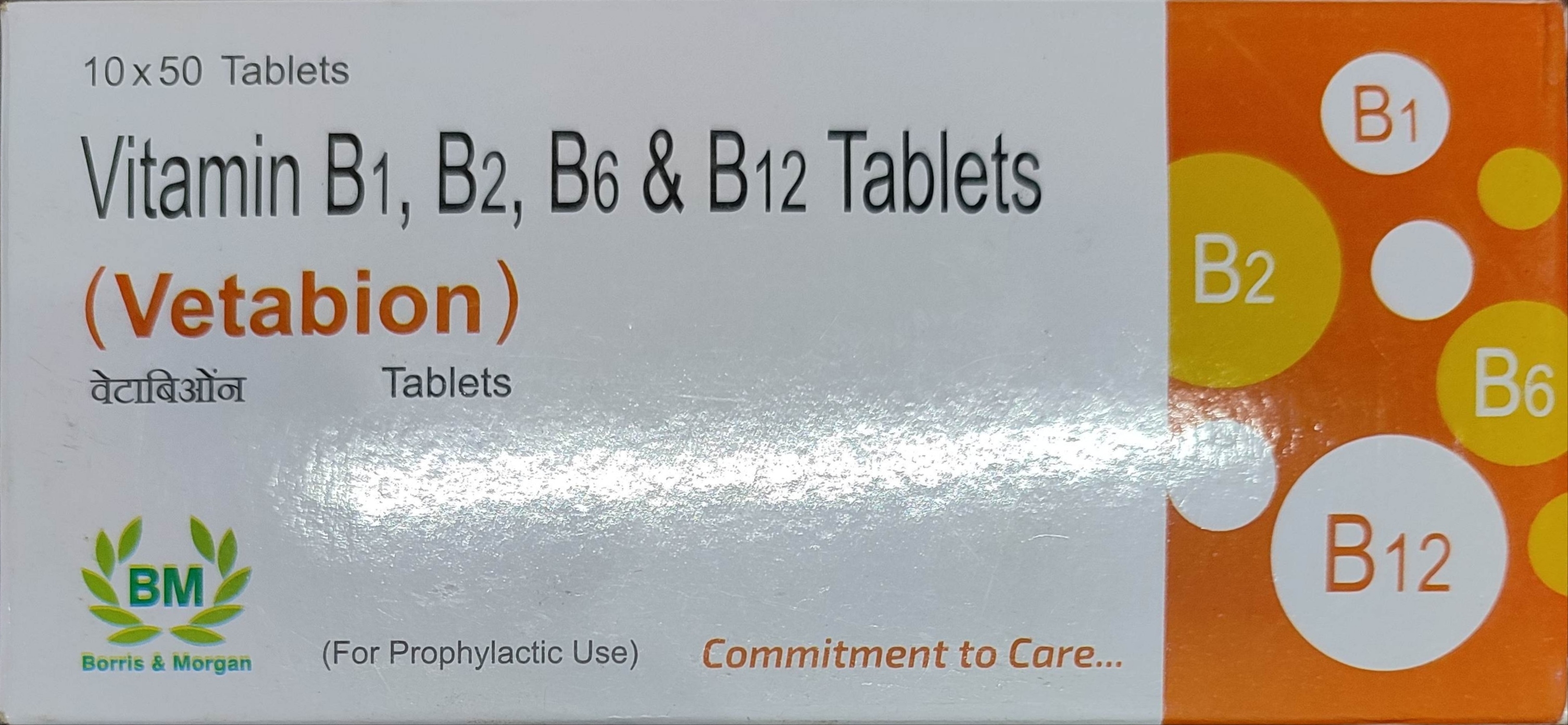 Vetabion Tablet - 1 Strip