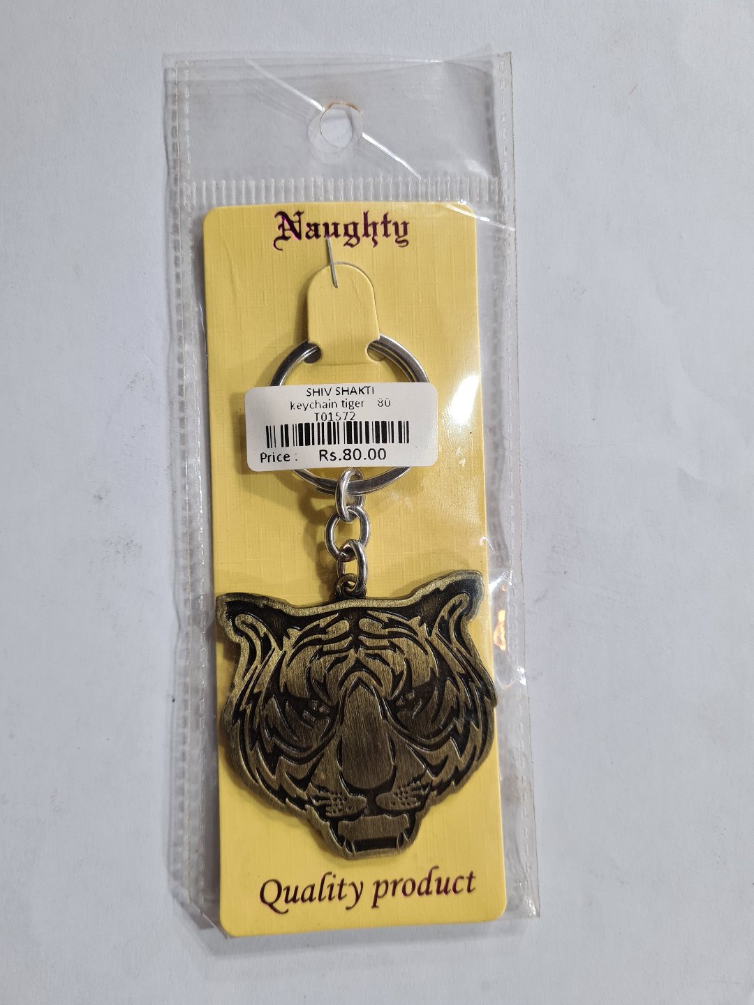 Keychain Tiger