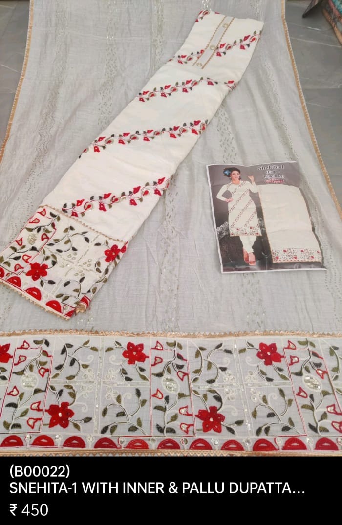 B22 WHITE PLAZO WITH INNER 