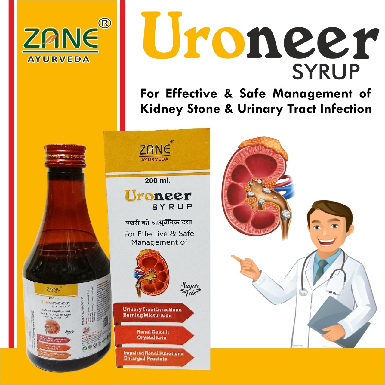 URONEER SYRUP (1*200ML)