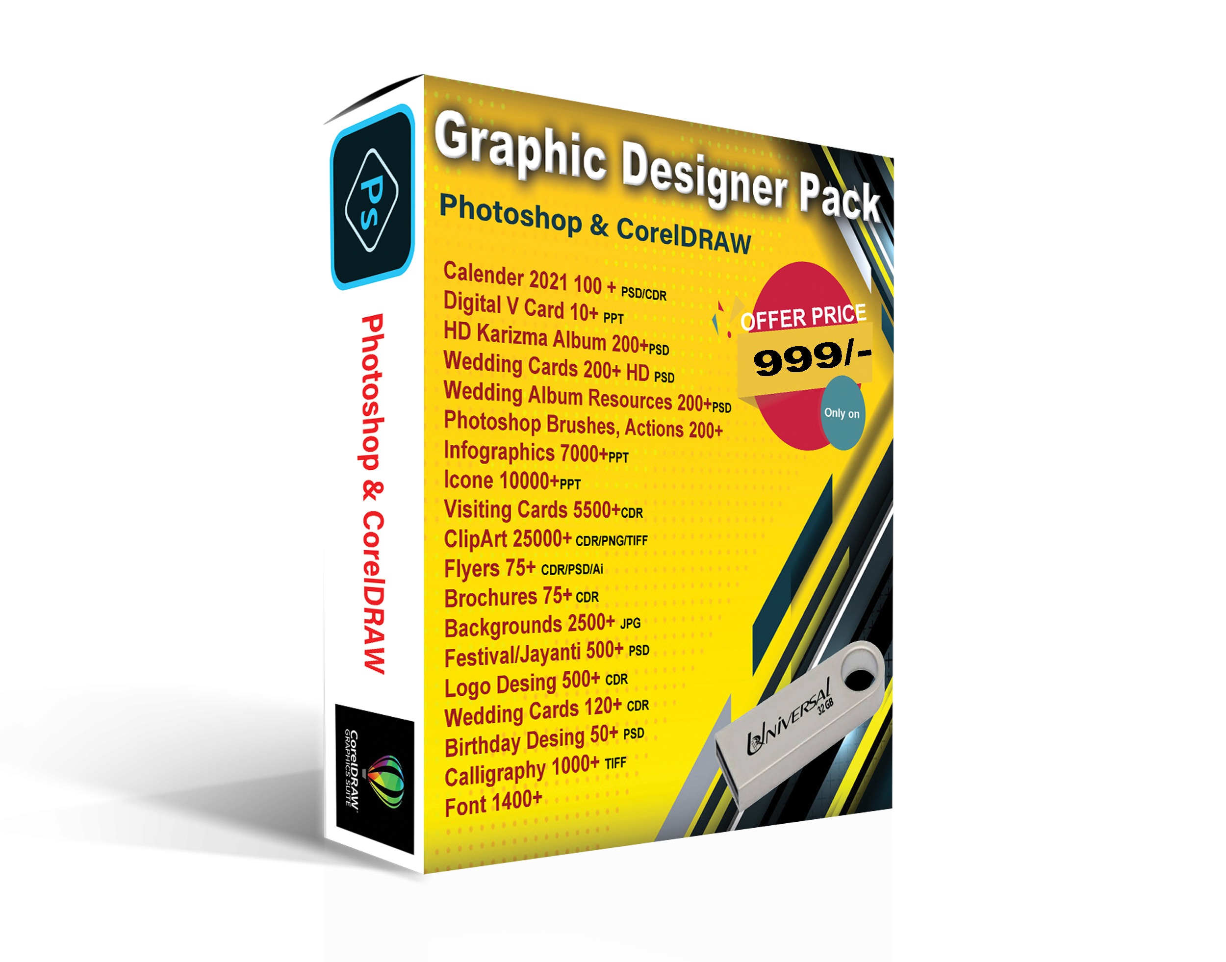 GRAPHICS Designer pack (2022 collection)
