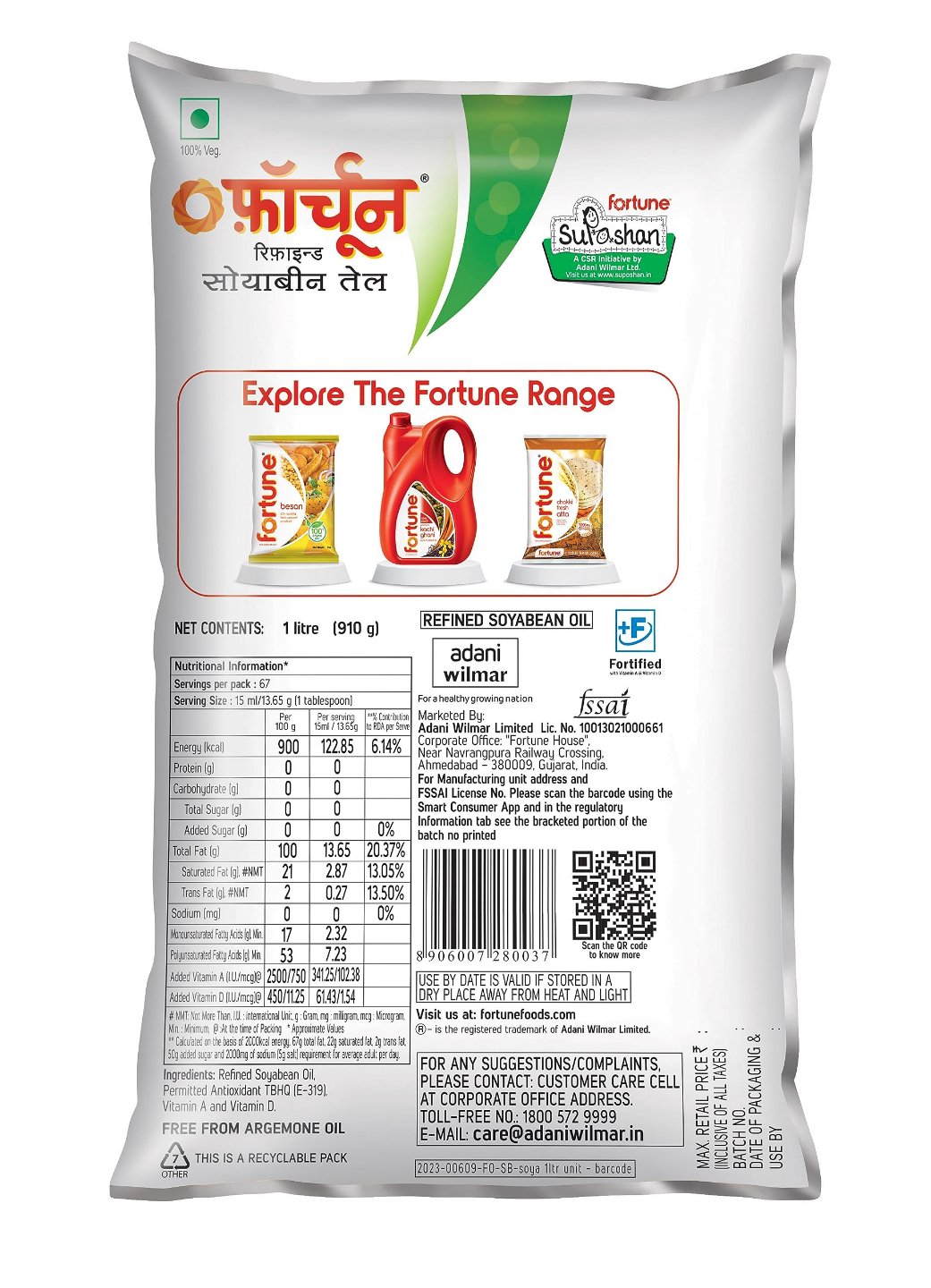 FORTUNE REFINED SOYABEAN OIL 1L