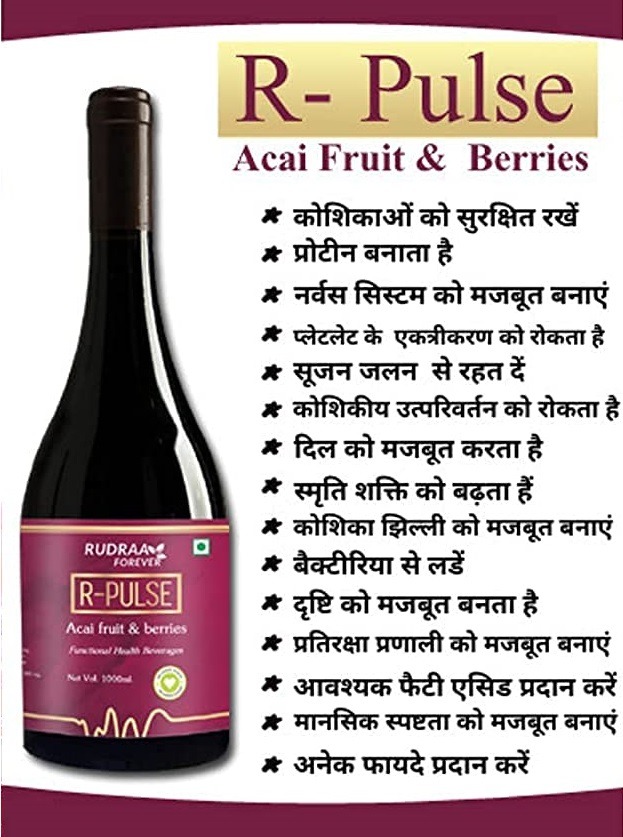 Rudraa Forever R Pulse Juice - Acai Berries & fruit Drink - 1 Litre - 1 Litre, May-2023, 18 Months