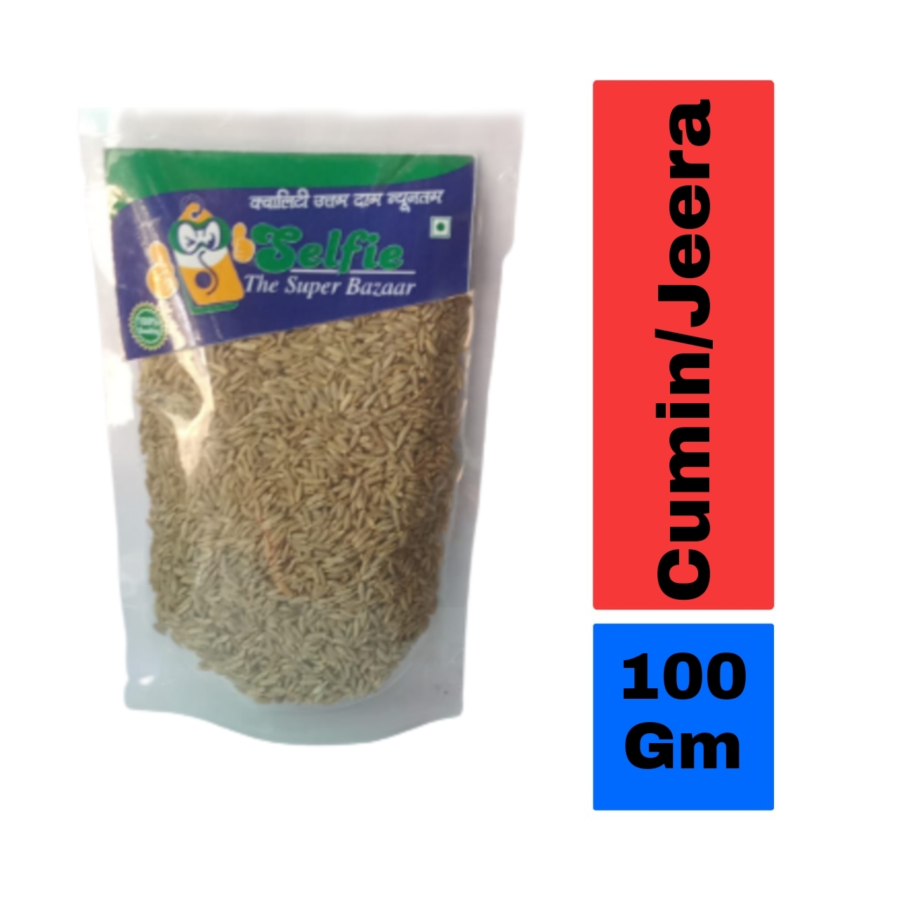 Selfie Cumin Seeds/Jeera - 100Gm