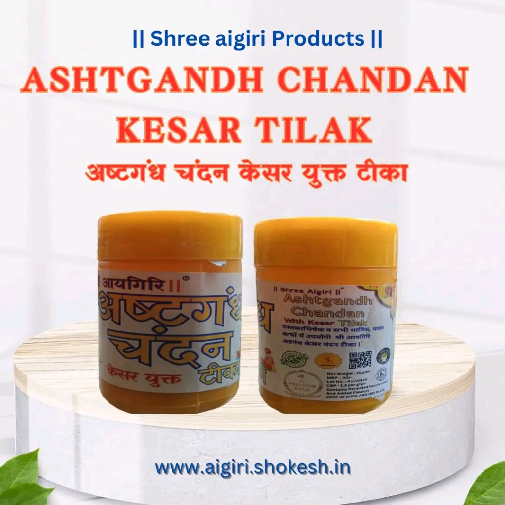 Shri Agri Products Ashvgandha Chandan Tilak - Medium