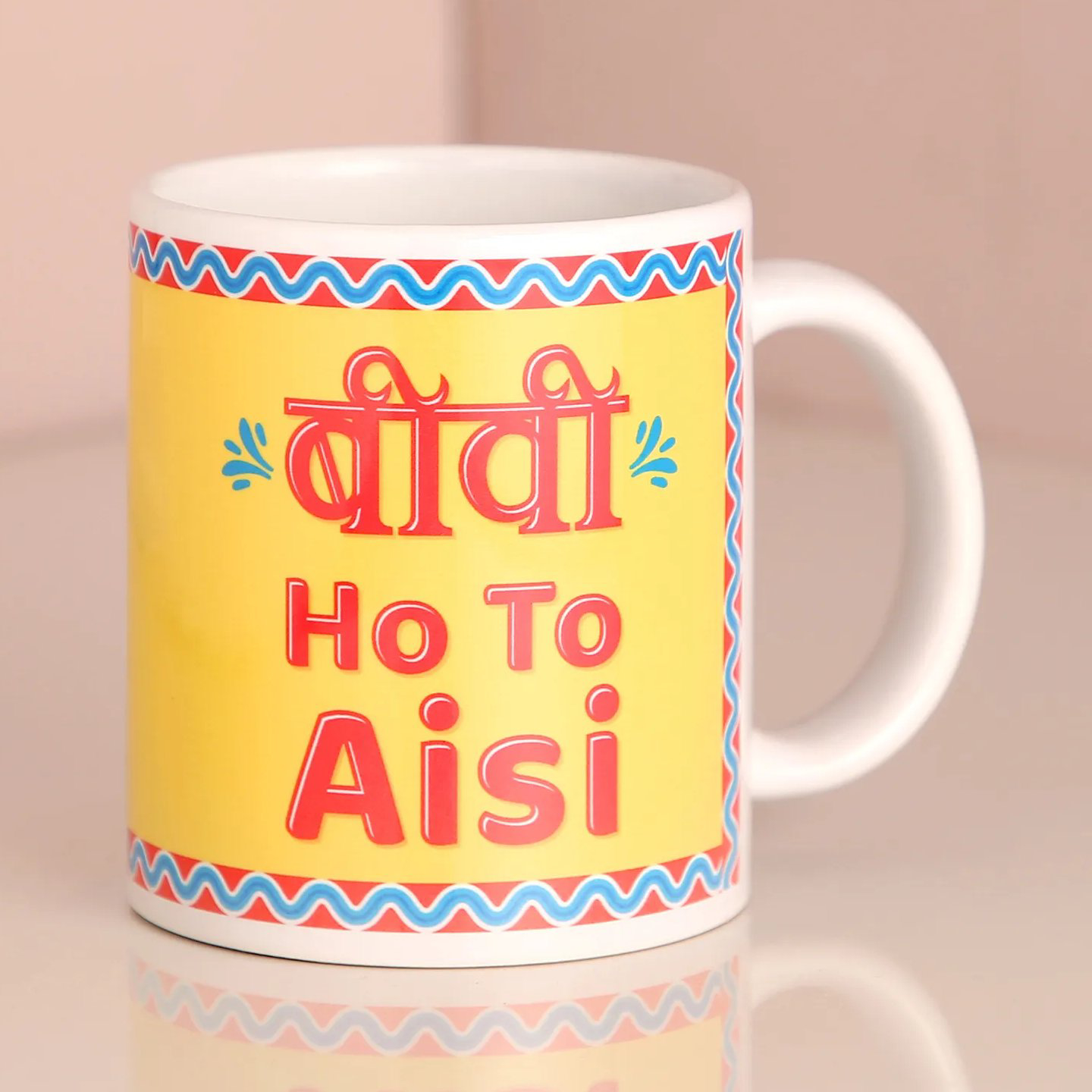 Biwi Ho To Aisi Printed Mug