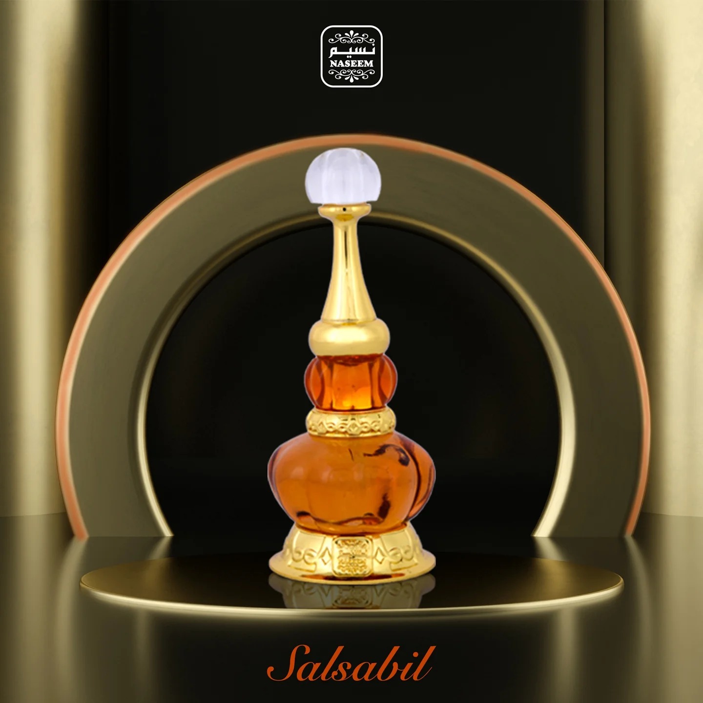 Naseem SALSABIL Attar Premium Perfume Oil - Unisex - 22ML