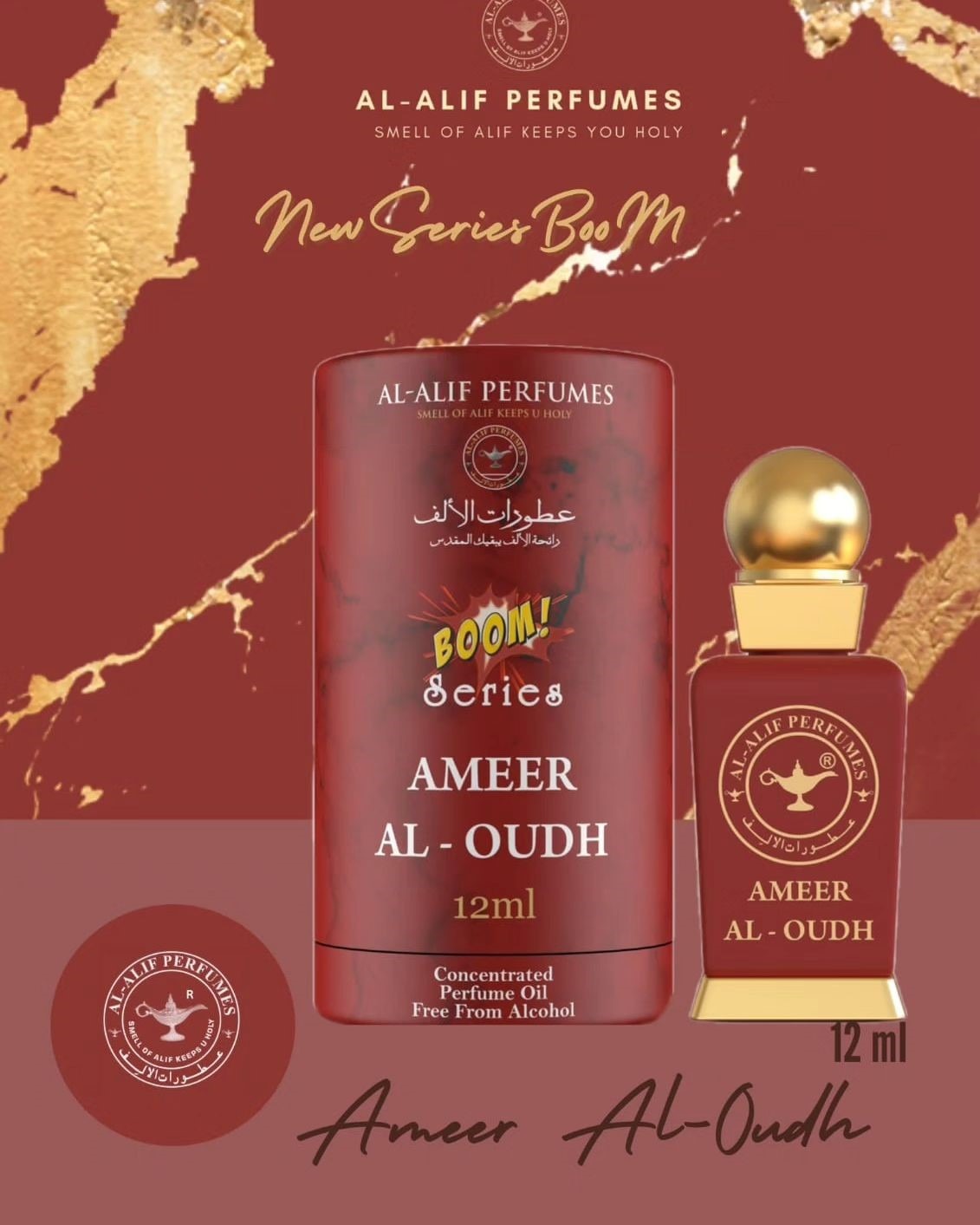 Al Alif AMEER AL OUDH Boom Series Perfume Roll-On Attar - 12ML