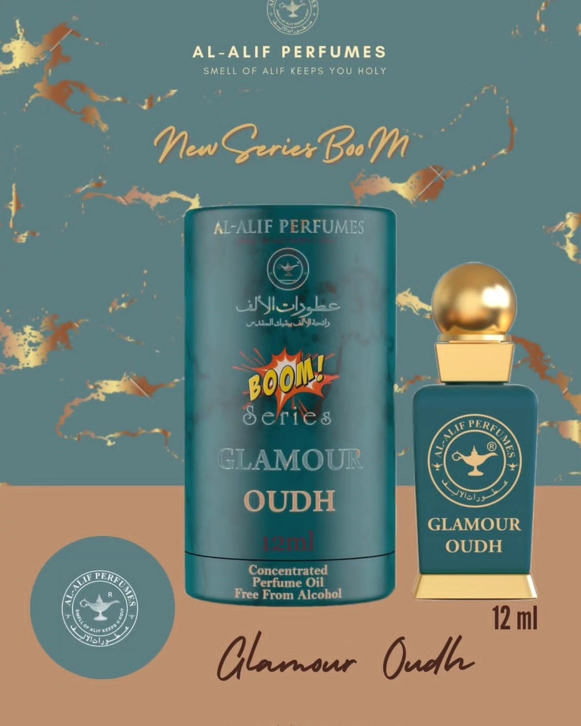 Al Alif GLAMOUR OUDH Boom Series Perfume Roll-On Attar - 12ML