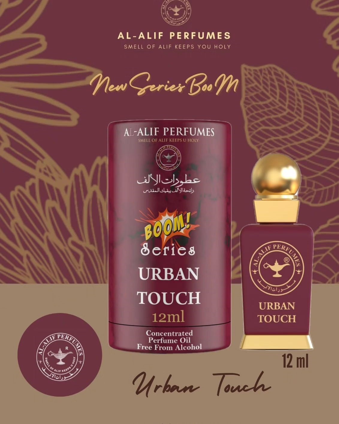 Al Alif URBAN TOUCH Boom Series Perfume Roll-On Attar - 12ML