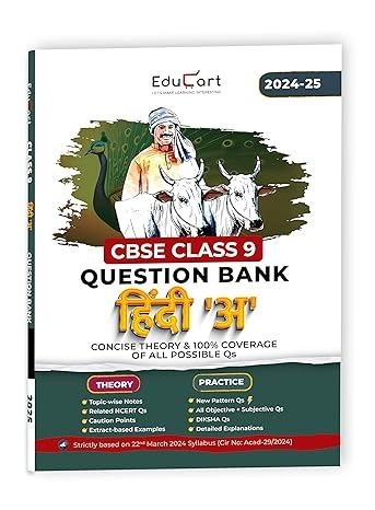Educart HINDI 'A' (Kshitiz, Kritika) Question Bank  (For 2025 Board Exams) - Class 9