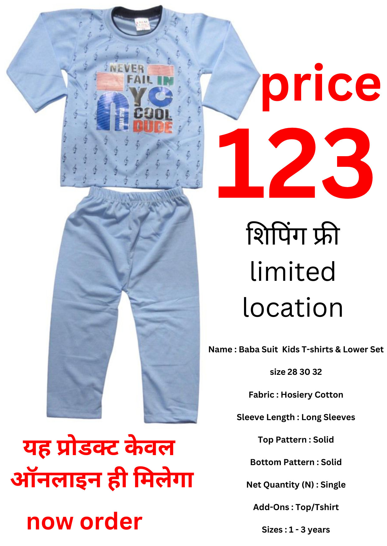 Buy Boys Baba Suit Online - Chennai Silk Online Shop