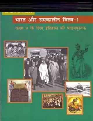 Ncert Textbook Itihas For Class- 9th -967