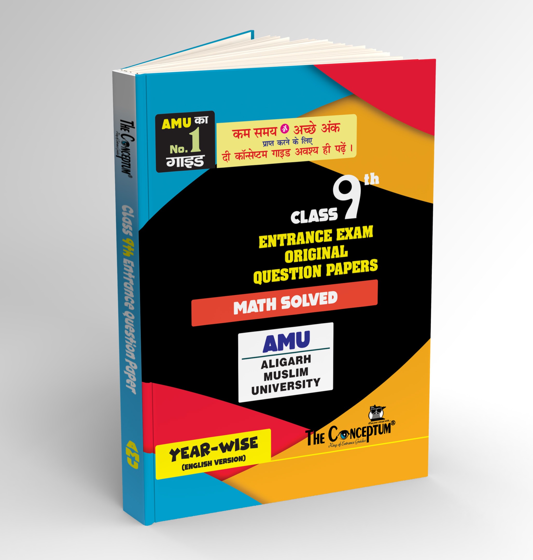 The conceptum solved paper class 9th previos year paper