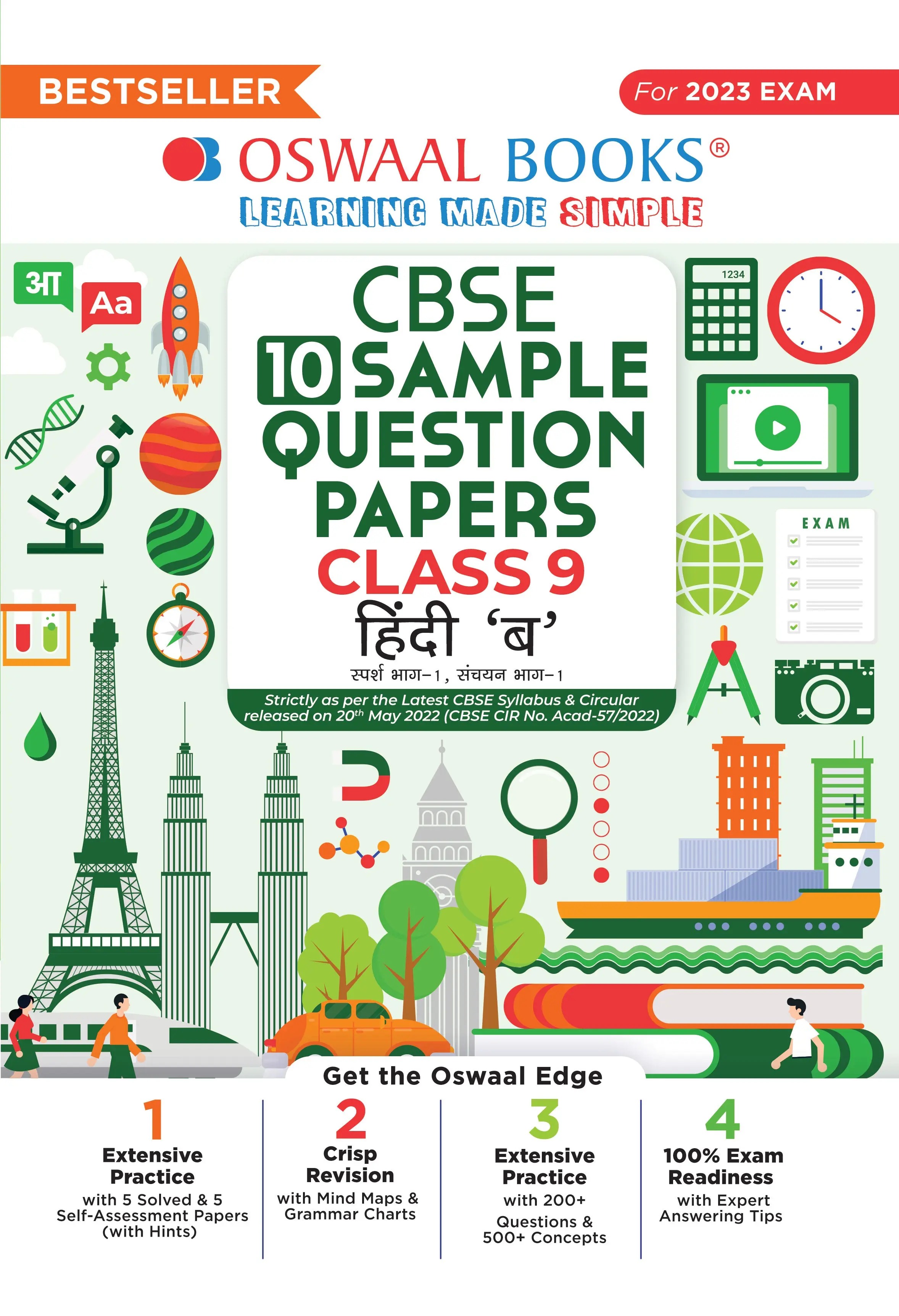 Hindi B(Sparsh sanchyan)