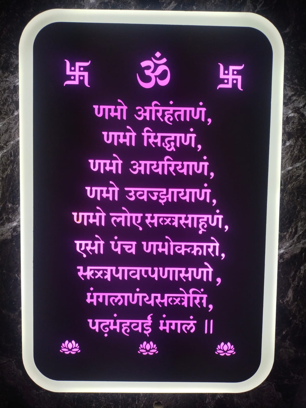 JAIN NAVKAR MANTRA LED WALL BRACKET (MJ-04) - White and Pink