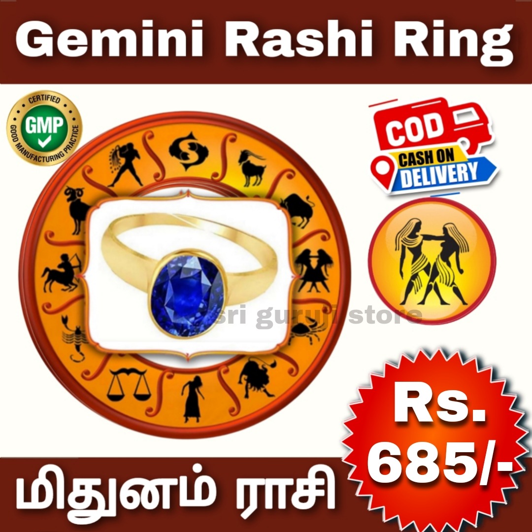Aadhyathmik Aimpon Panchalogam Yellow Dhanu / Dhanus / Dhanusu Rashi (Rasi)  Ring Panchaloha Sagittarius Zodiac Ring (5 Metals Panchadhatu) - A4858 -  Season Bazaar