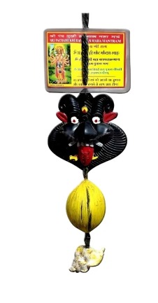 MAHAKAL FACE FOR EVIL EYE PROTECTOR  DOOR HANG (Pack Of 2)