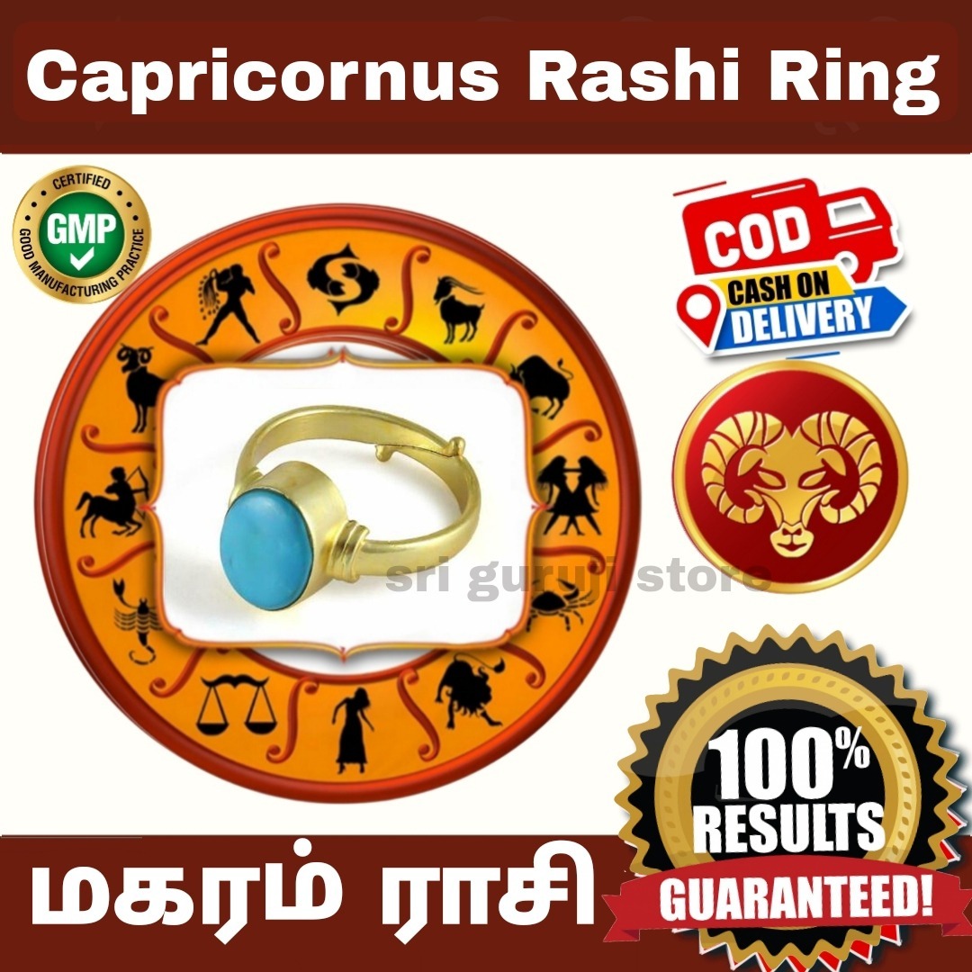 மகரம் ராசி மோதிரம் - Capricornus Rashi Ring With Authentic Certificate