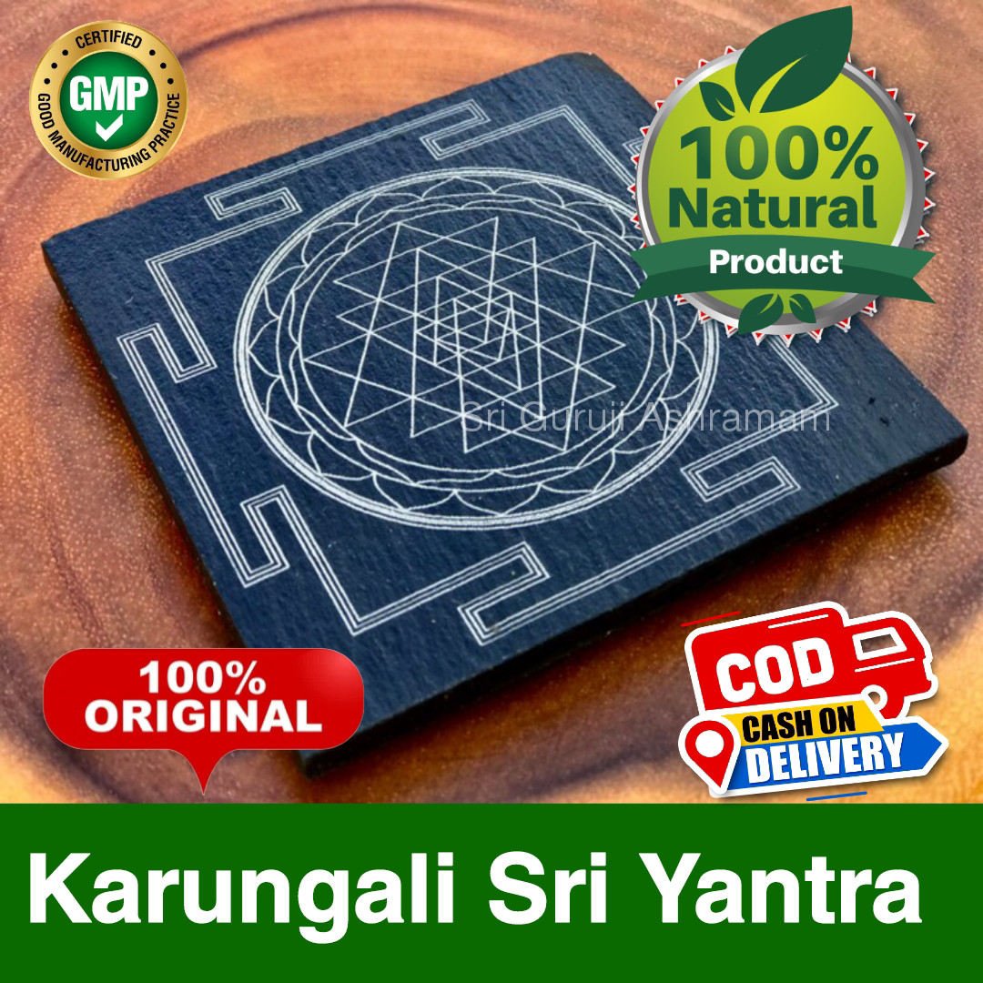 Original Karungali Sri Yantra, கருங்காலி ஸ்ரீ யந்திரம்  - Inch -  3X3