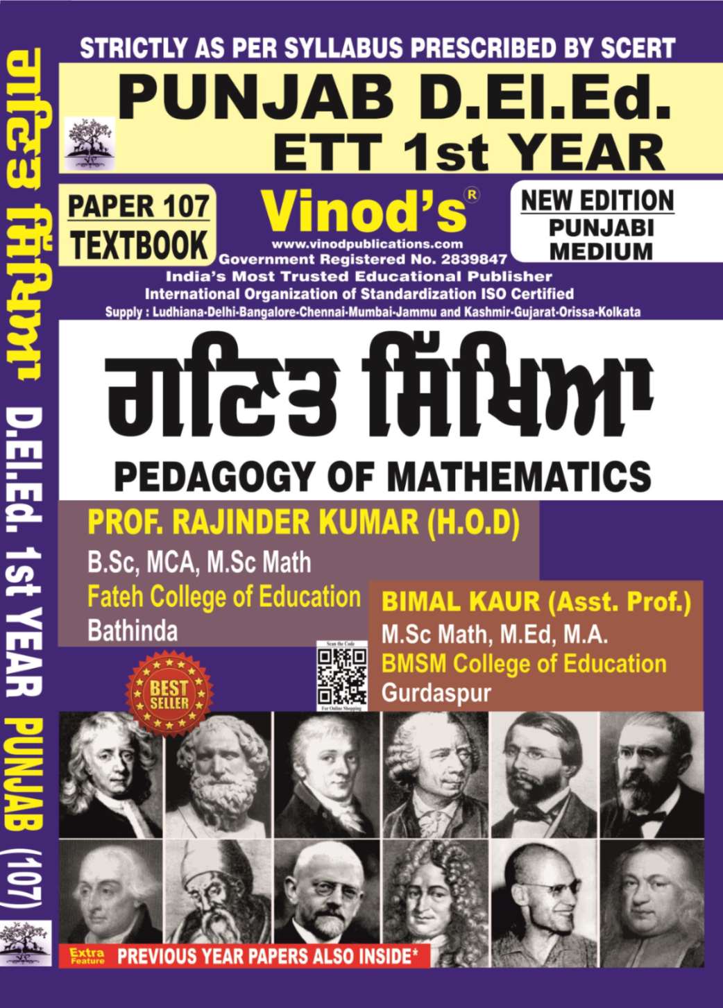 Vinod 107 (P) Book - Pedagogy of Mathematics Punjabi Medium (Normal Size Edition) 1st Year Book - VINOD PUBLICATIONS ; CALL 9218219218 - Prof. Rajinder Kumar Head of Department Fateh College of Education, Bimal Kaur Assistant Professor BMSM College of Education