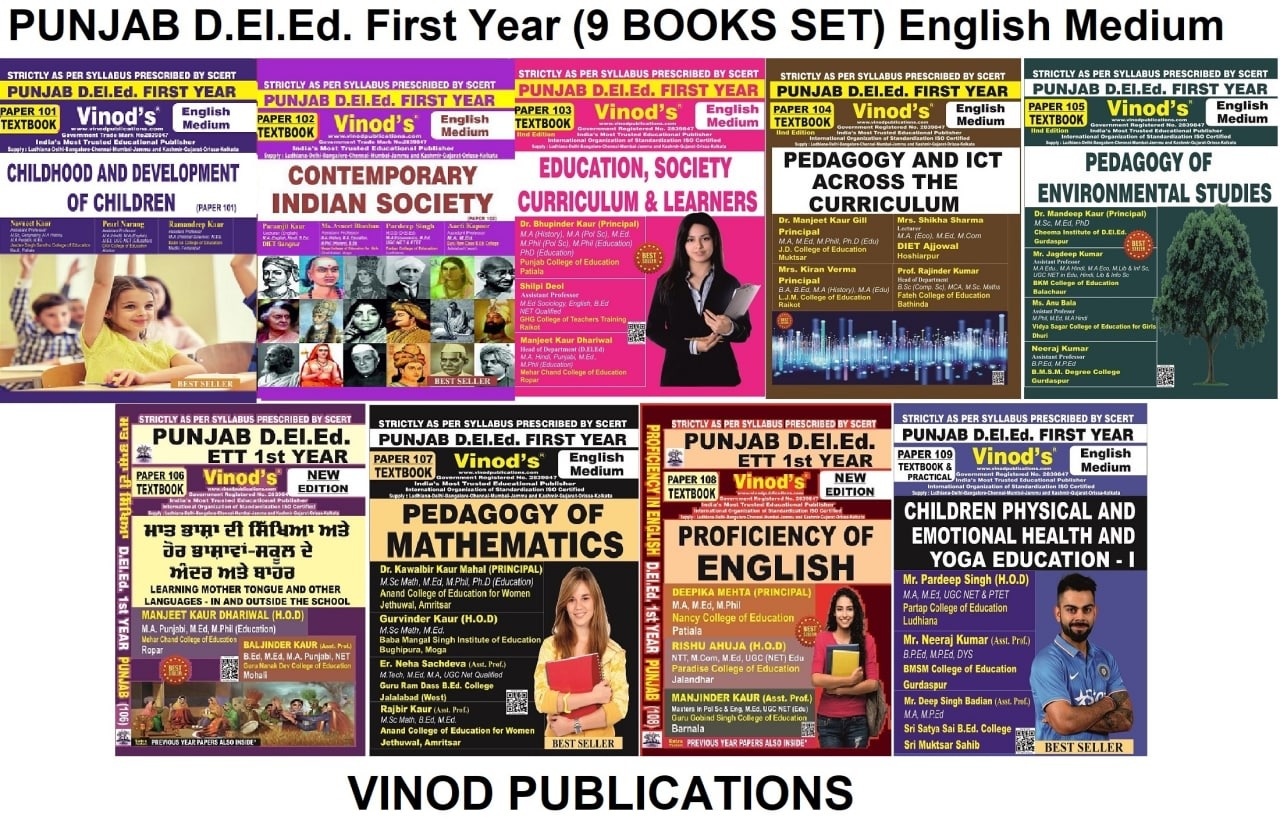 Vinod 117 (E) SET 1st Yr PB ETT Pb D.El.Ed. (E) Complete Set Textbooks (English Medium) Book - VINOD PUBLICATIONS ; CALL 9218219218
