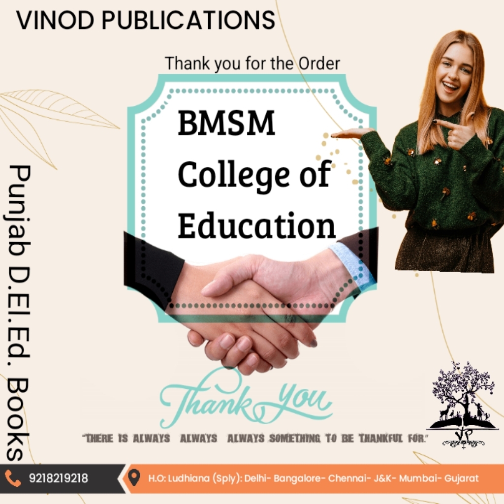 Vinod Punjab Colleges1 Book