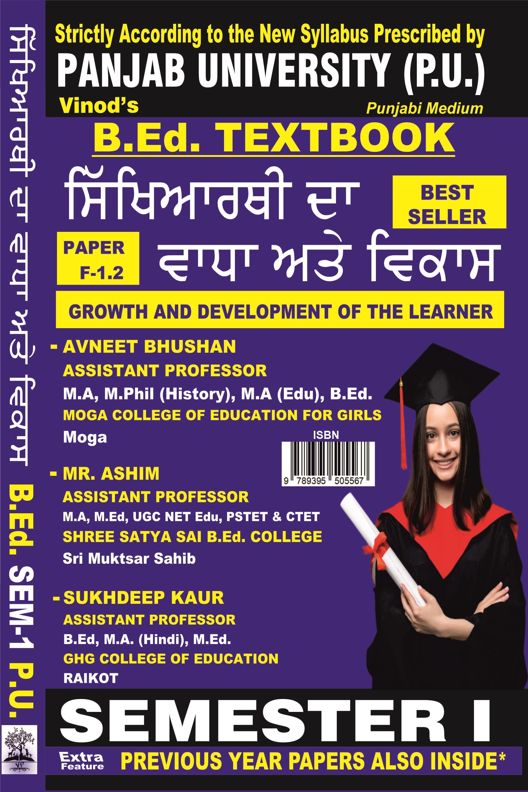 Vinod F-1.2 (P) BOOK- Growth and Development of The Learner (Punjabi Medium) SEM - I Book - Ms. Avneet Bhushan, Assistant Professor, Moga College of Education for Girls, Moga, Mr. Ashim, Assistant Professor, Shree Satya Sai B.Ed. College, Sukhdeep Kaur, Assistant Professor, GHG College of Education, Raikot