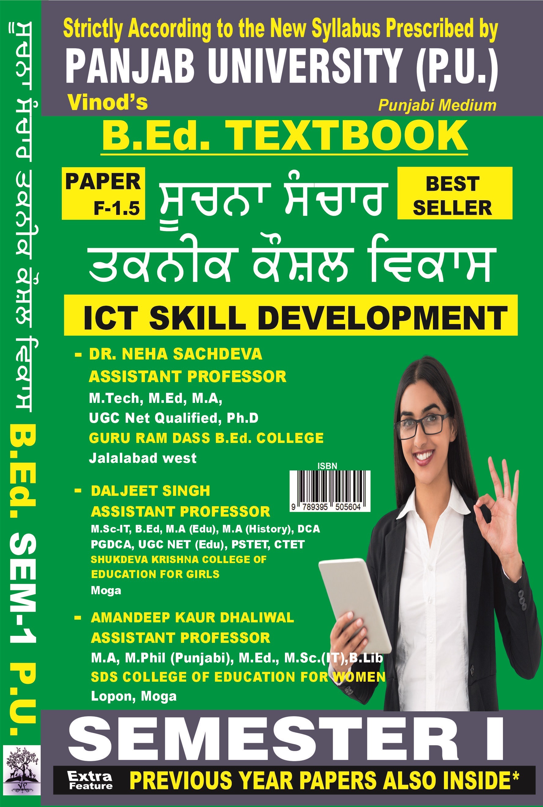 Vinod F-1.5 (P) BOOK- ICT Skill Development (Punjabi Medium) SEM - I Book - Dr. Neha Sachdeva, Assistant Professor, Guru Ram Dass B.Ed. College, Jalalabad west, Daljeet Singh, Assistant Professor, Shukdeva Krishna College of Education for Girls, Moga, Mrs Amandeep Kaur Dhaliwal, Assistant Professor, SDS College of Education for Women, Lopon, Moga