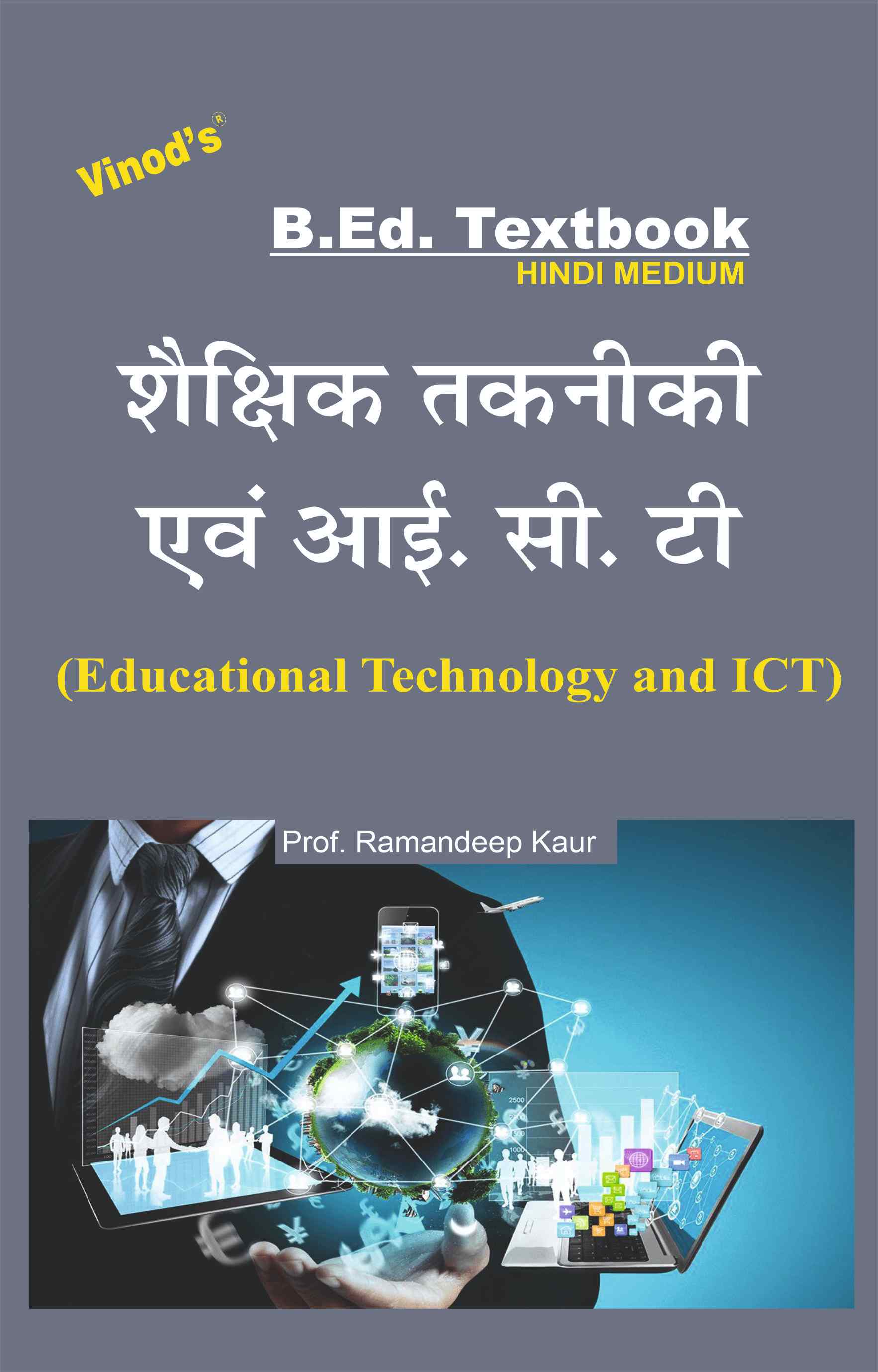 Vinod B.Ed. Book (H) Educational Technology and ICT (HINDI MEDIUM) - Prof. Ramandeep Kaur