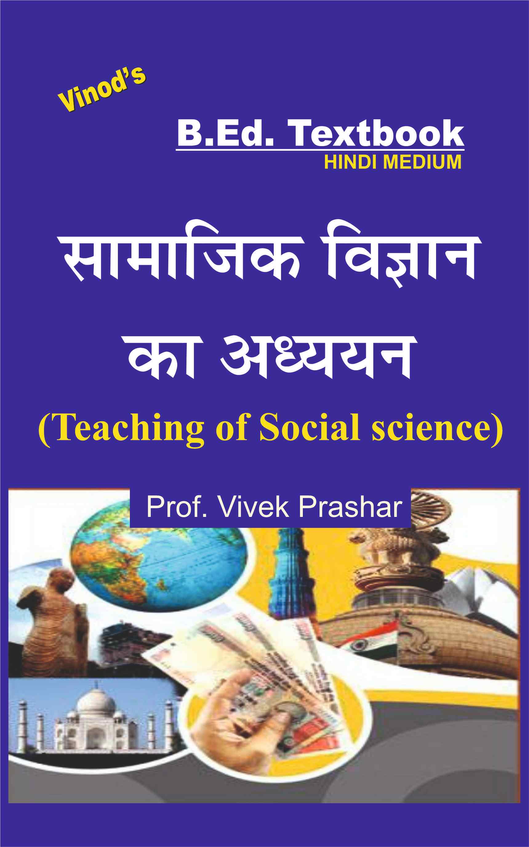 Vinod B.Ed. Book (H) Teaching of Social Science (HINDI MEDIUM) - Prof. Vivek Prashar