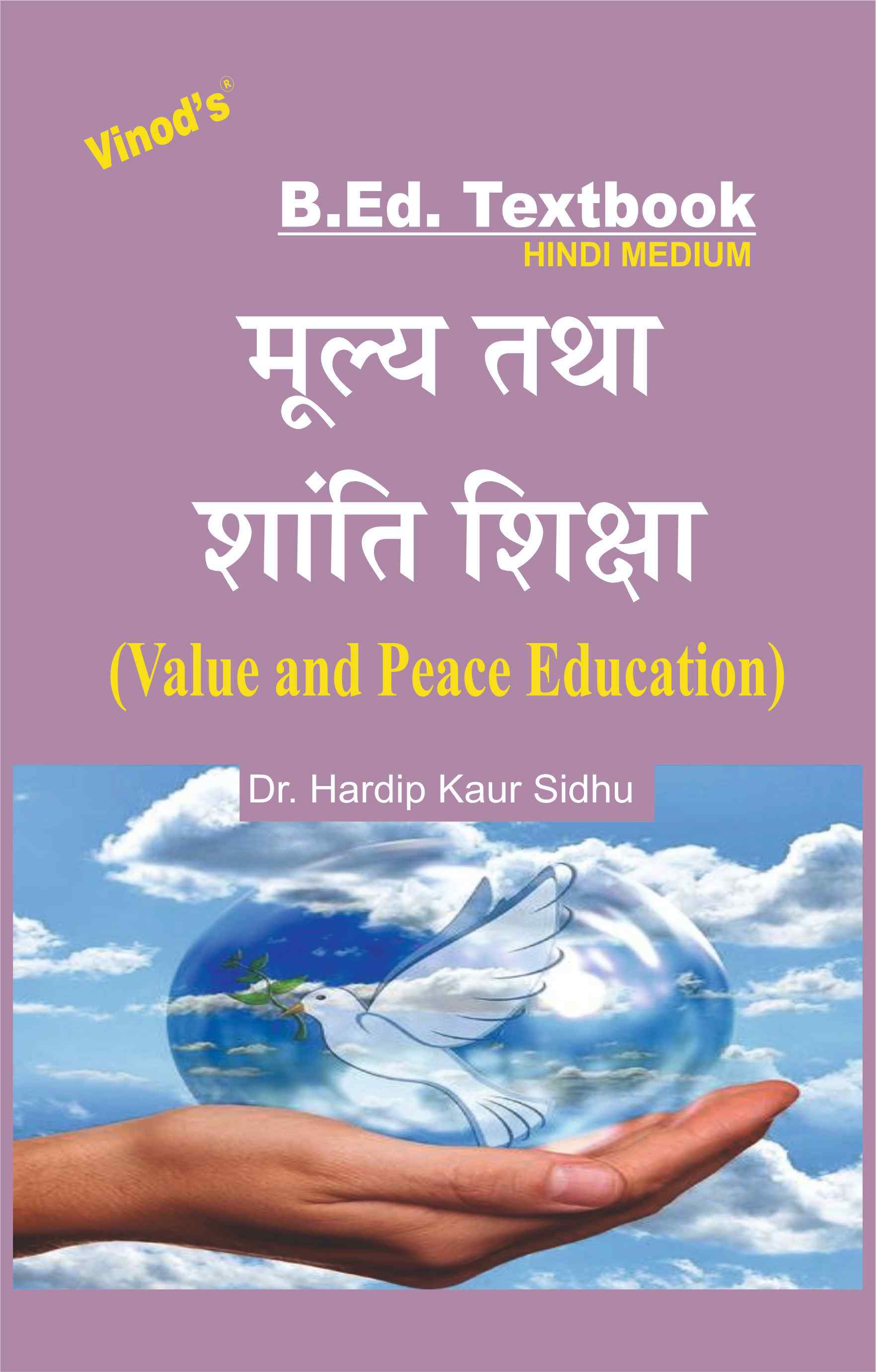 Vinod B.Ed. Book (H) Value and Peace Education (HINDI MEDIUM) - Dr. Hardip Kaur Sidhu