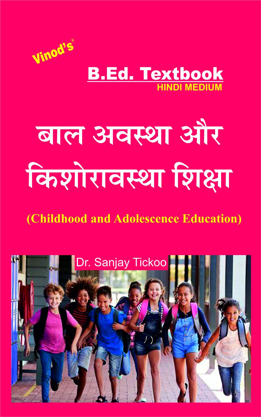 Vinod Childhood and Adolescence Education (HINDI MEDIUM) B.Ed. Textbook - VINOD PUBLICATIONS (9218219218) - Dr. Sanjay Tickoo