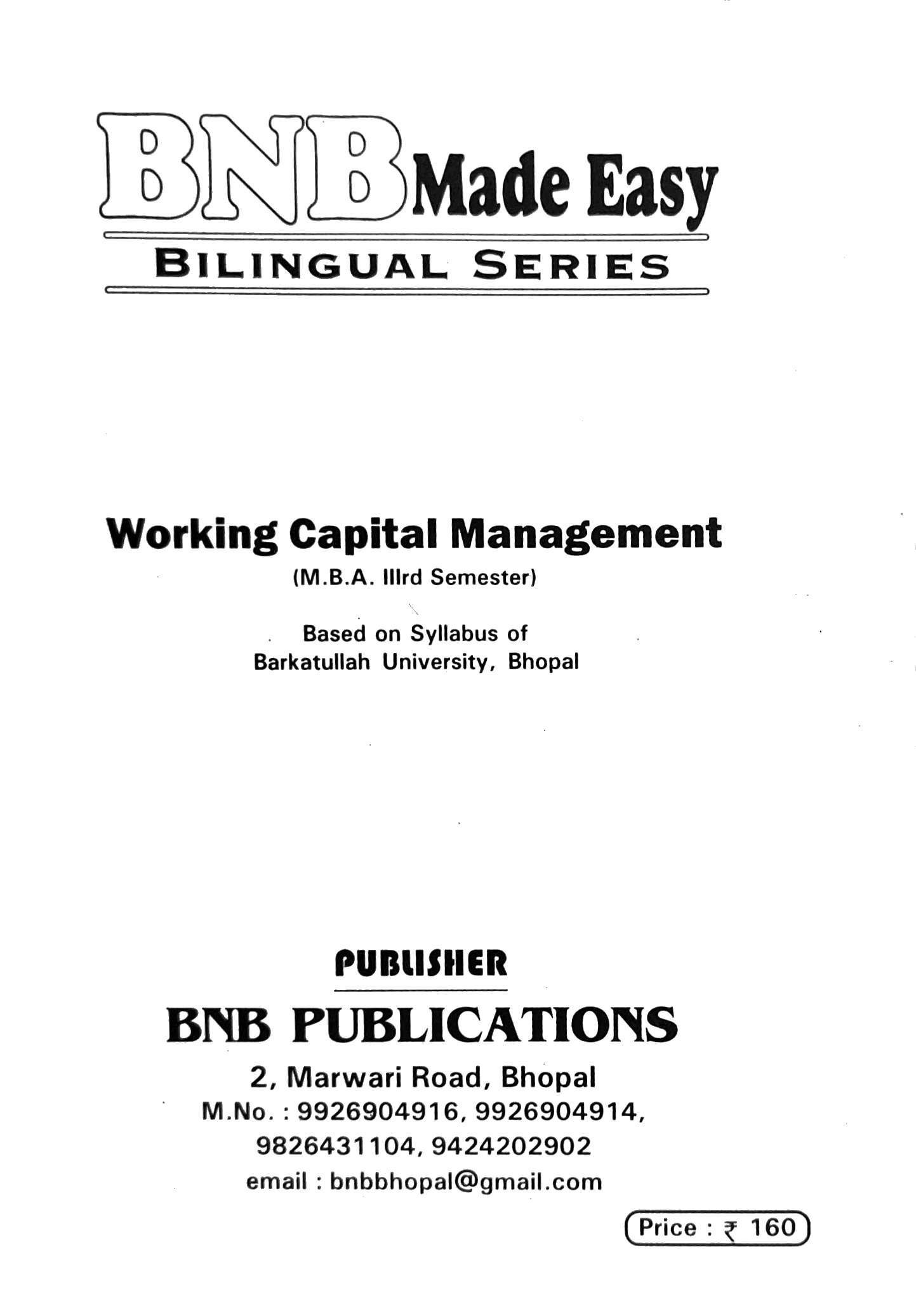 WORKING CAPITAL MANAGEMENT 