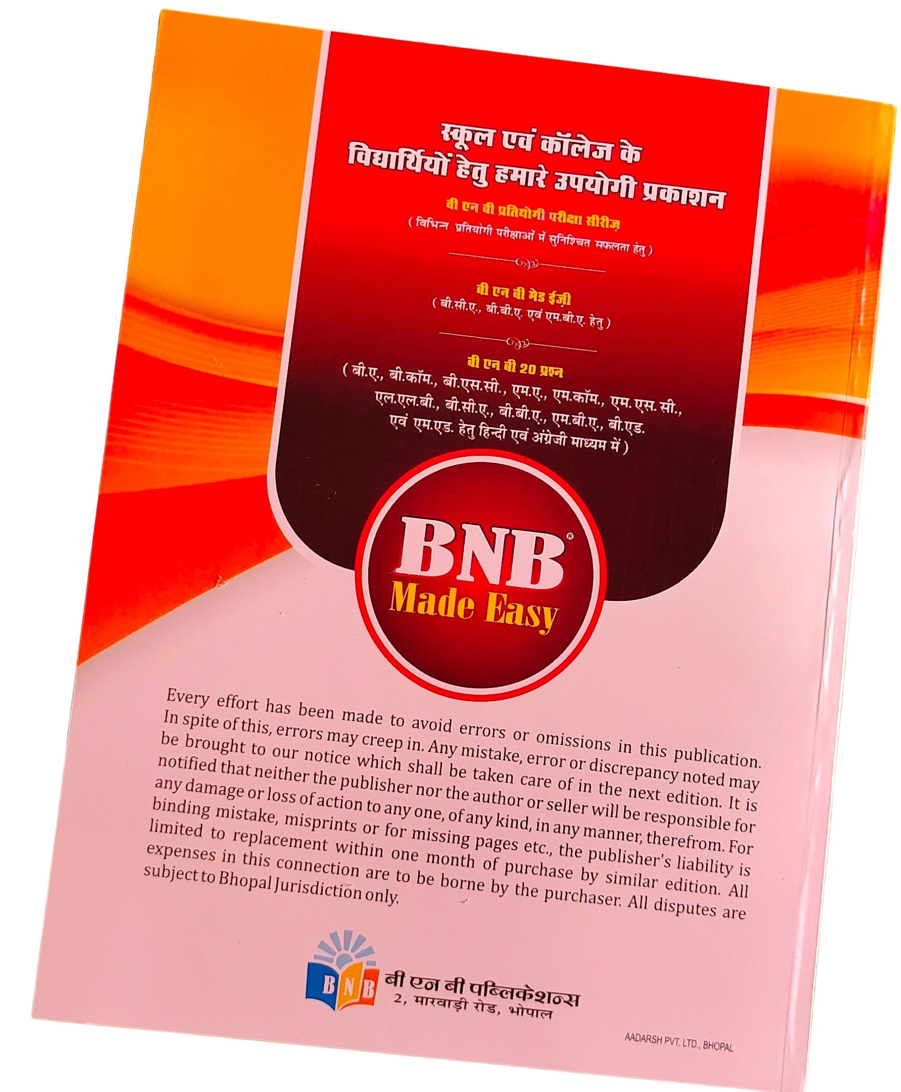 INTERNATIONAL BUSINESS ENVIRONMENT(IBE) (BNB PUBLICATION) - Red