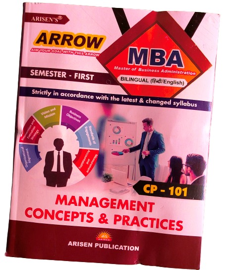 MANAGEMENT CONCEPT & PRACTICE ARROW (ARISEN PUBLICATION)