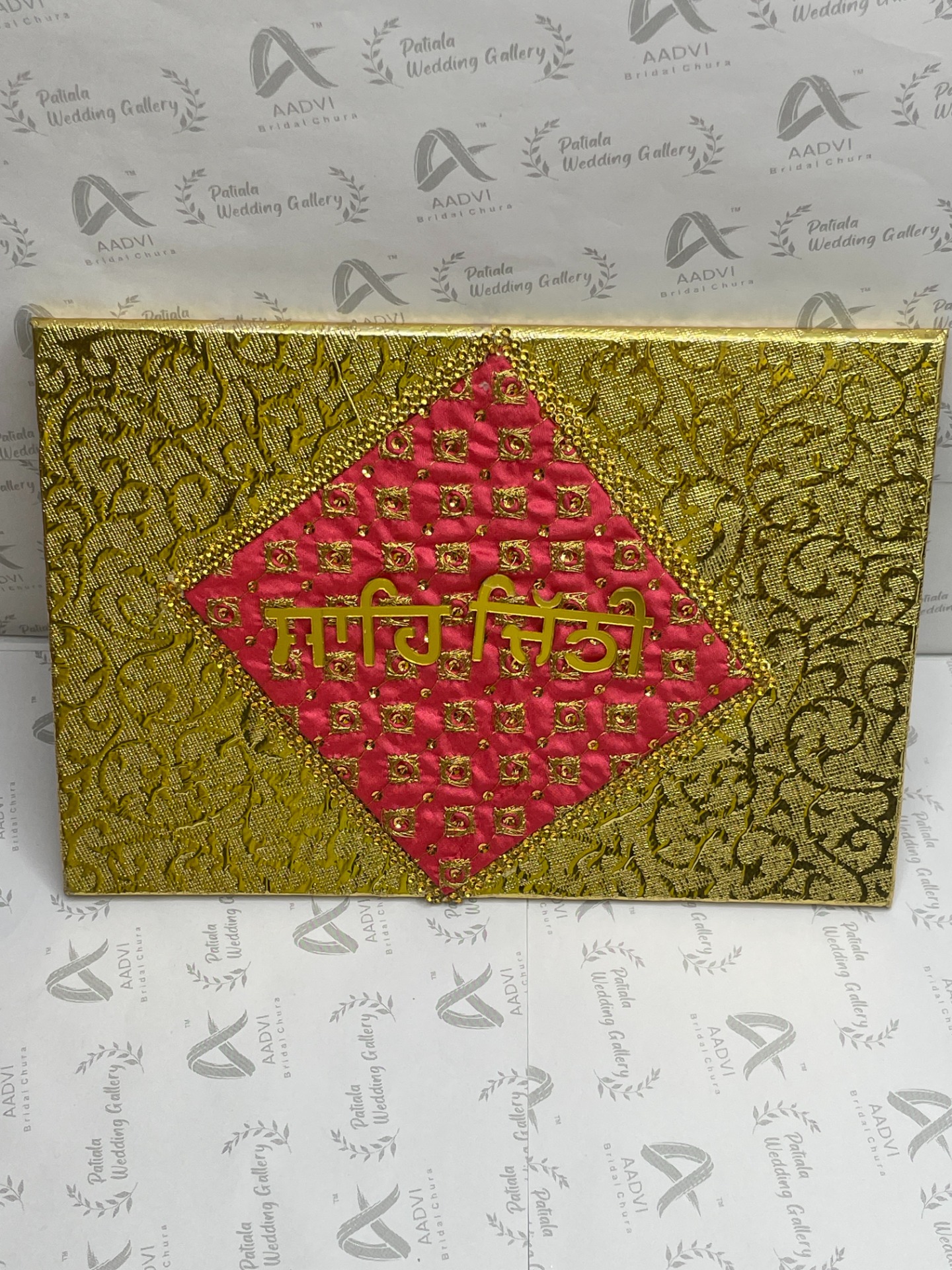Golden Card Shahi Chithi
