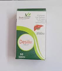 DESILIV TAB