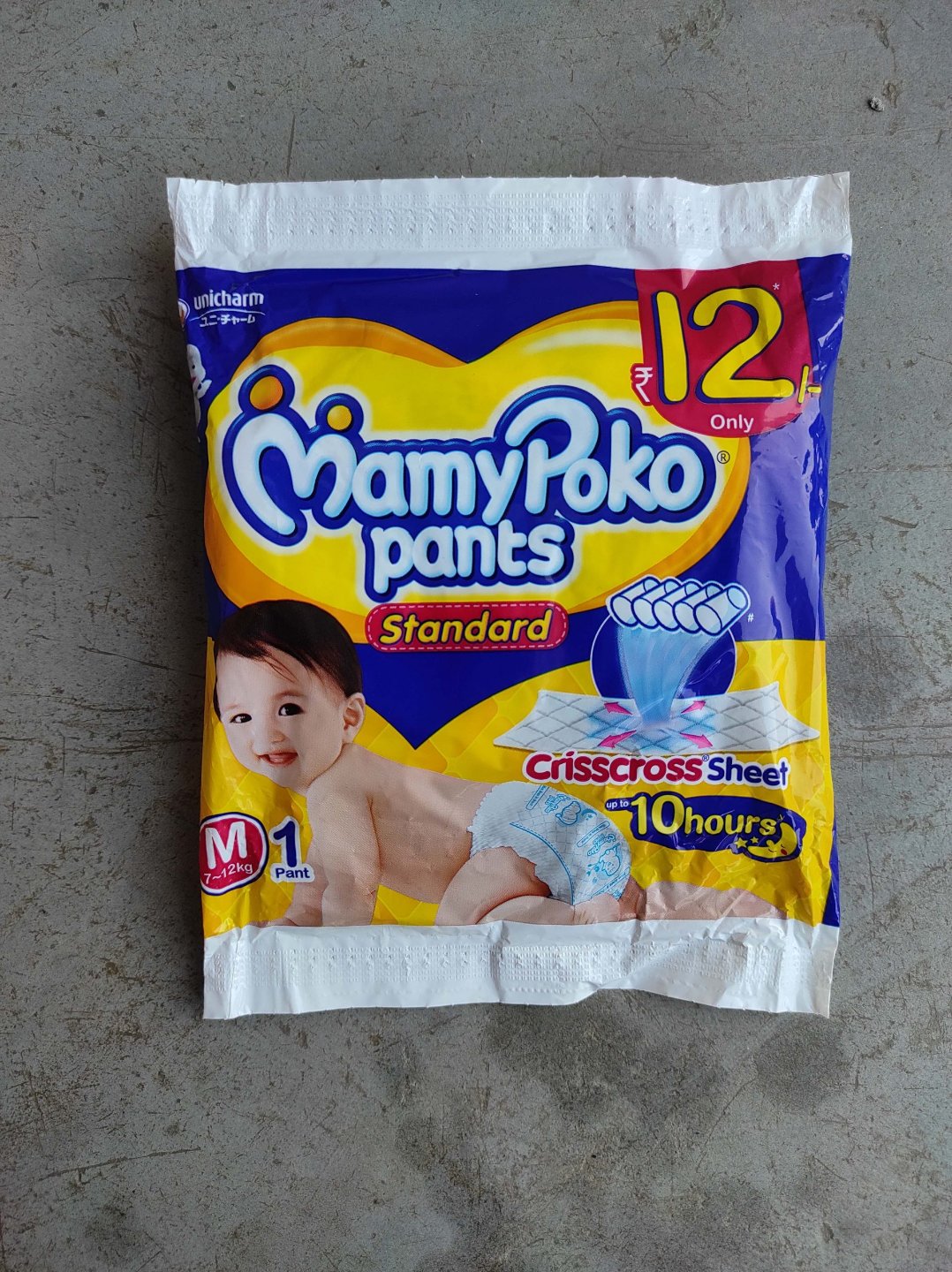 Mamy Poko Pants Extra Absorb Diapers (Medium) Pack Of 4 - My Happy Cart