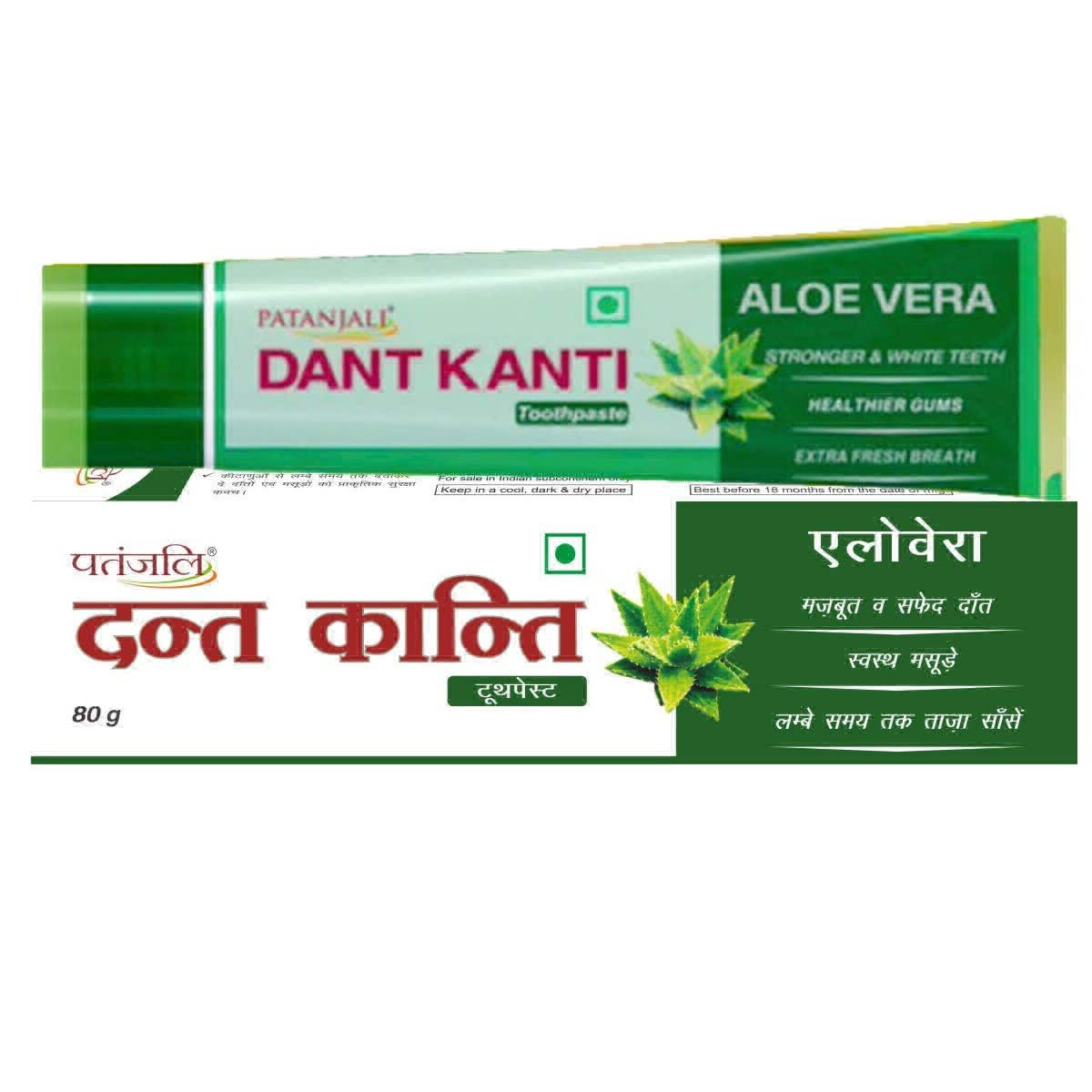 Dant Kanti Aloevera Toothpaste 80g