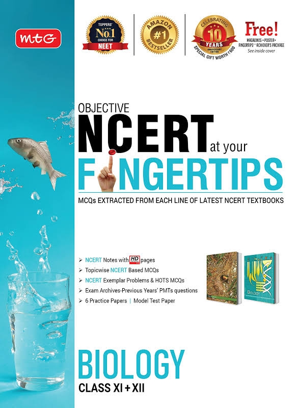 MTG NCERT FINGERTIPS BIOLOGY