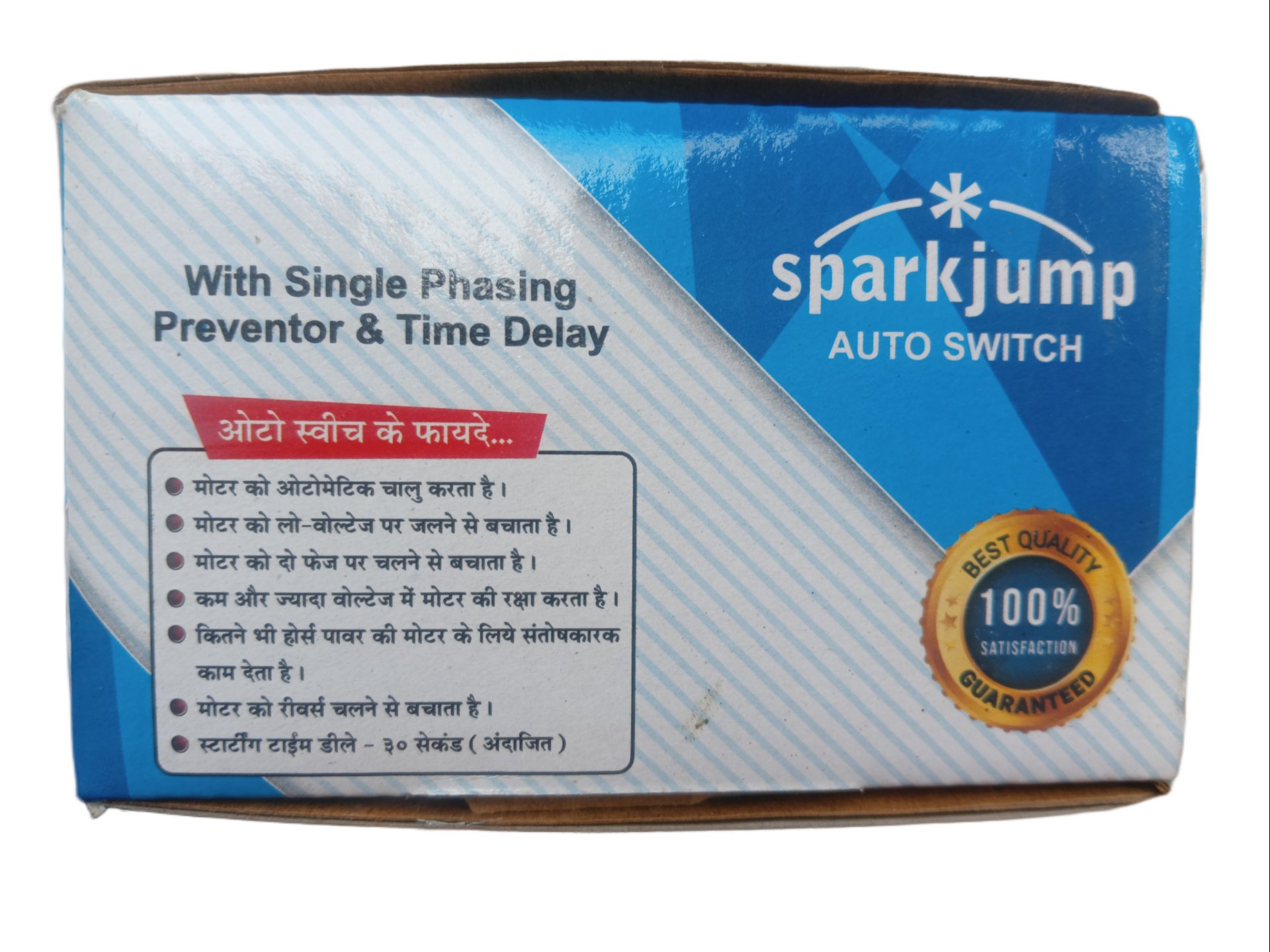 Vardhman Spark Jump Auto Switch Dol