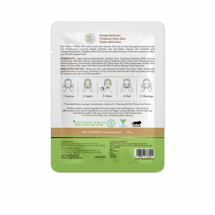 Mamaearth Rice Water Bamboo Sheet Mask with Rice Water & Coconut Milk for Deep Hydration - 25 g