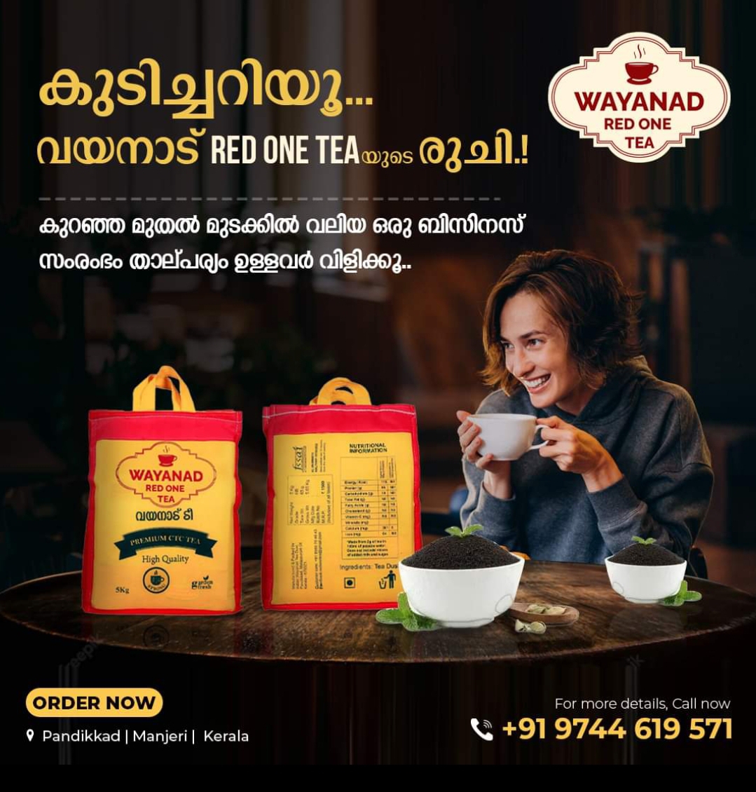 Wayanad Red One Tea