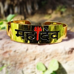 Om Namah Shivaay Bracelet